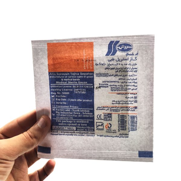 گاز طبی استریل سروش