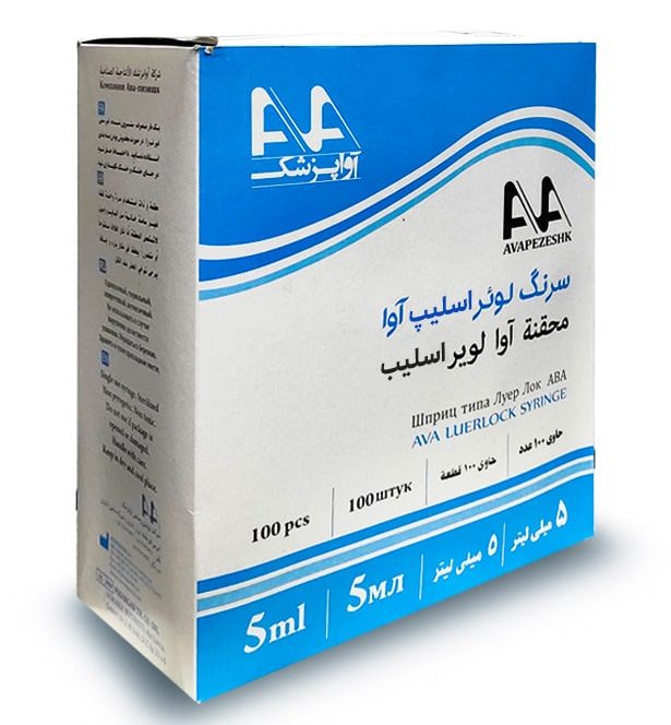 سرنگ لوئرلاک آوا 5cc - تصویر 2