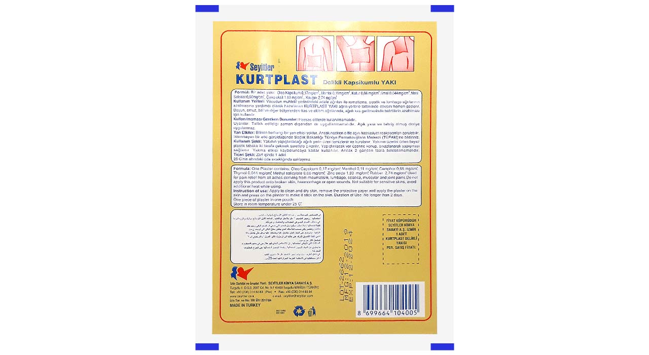 چسب ضد درد کمر کورت پلاس مدل یاکی گرگ نشان Kurtplast Yaki Anti Pain Plast - تصویر 2
